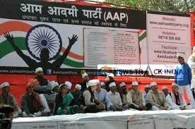 aapnewslive-aap-candidates